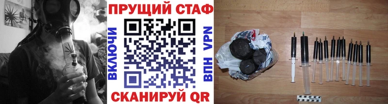 Цена Ижевск КОКАИН  A PVP  Канабис 