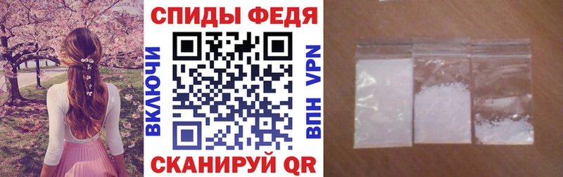 где продают Ижевск АМФЕТАМИН Розовый