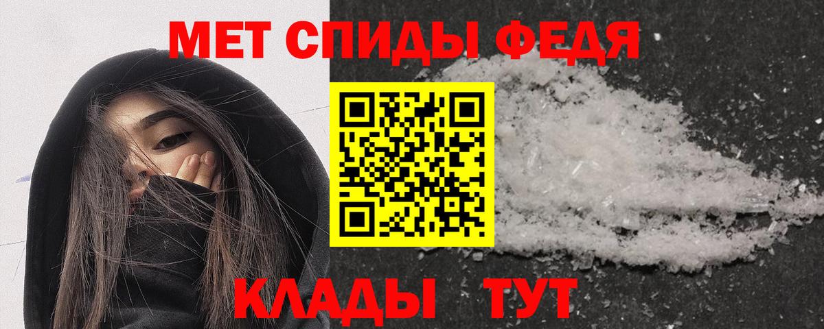 Амфетамин 97%  Вход с VPN  АМФ  Ижевск 