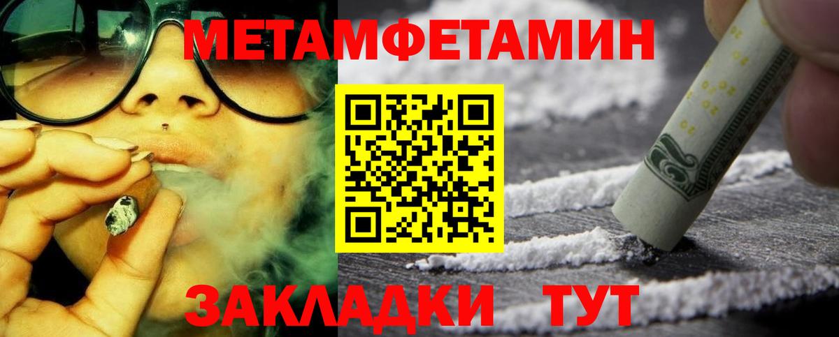 АМФЕТАМИН Premium Ижевск