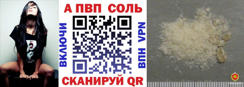 Alpha-PVP СК КРИС Ижевск