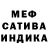 АМФЕТАМИН Розовый Mila Rus