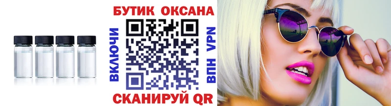 БУТИРАТ оксибутират  купить  сайты  Ижевск 
