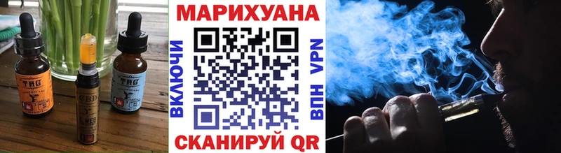 наркошоп  darknet Telegram  Canna-Cookies марихуана  Ижевск 