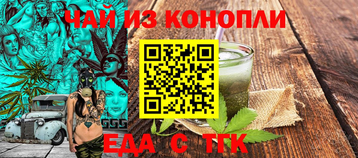 Canna-Cookies марихуана  Вход с VPN  Ижевск 