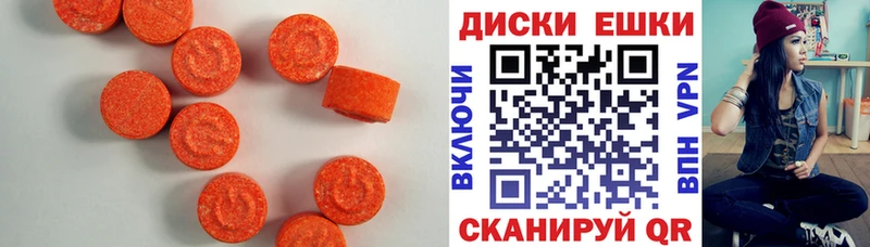 Ecstasy Дубай  где купить наркоту  Ижевск 