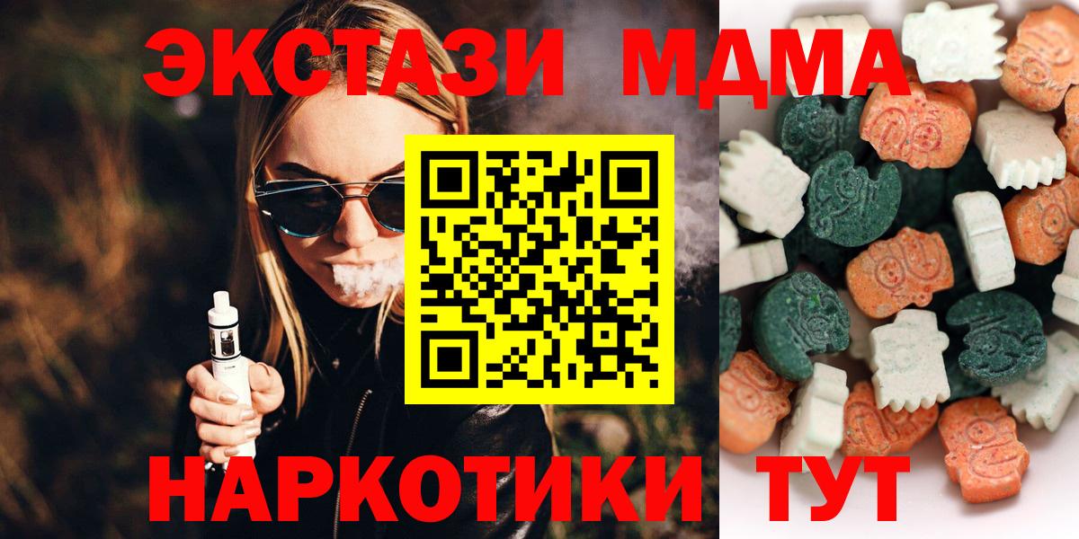 Ижевск  Ecstasy louis Vuitton  Экстази  Вход с VPN 