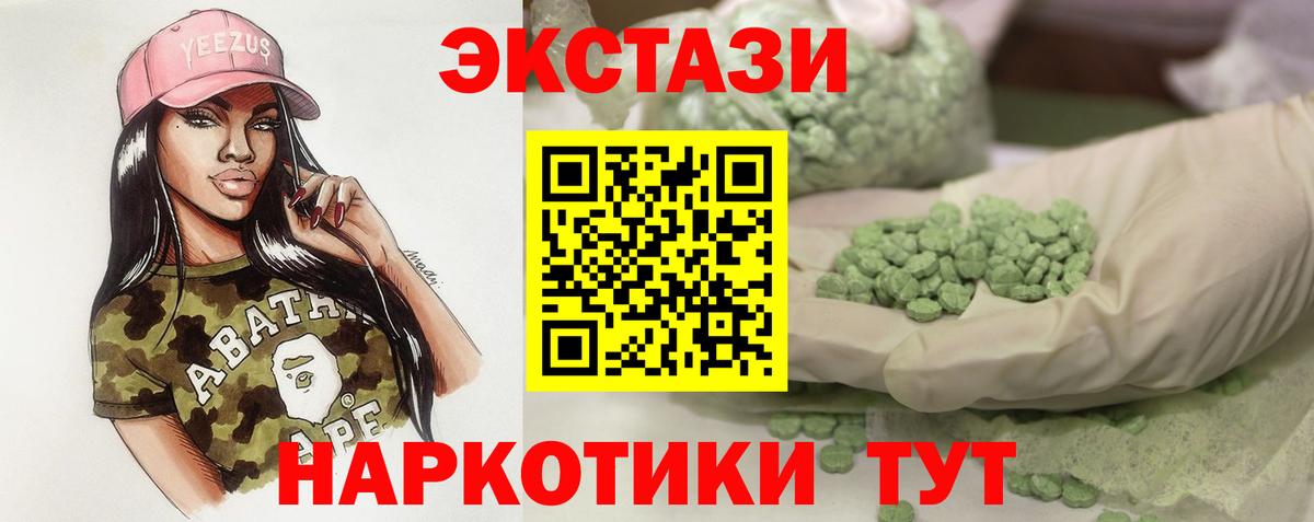 ЭКСТАЗИ TESLA Ижевск