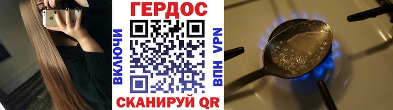 нарко площадка телеграм  Ижевск  ГЕРОИН Heroin 