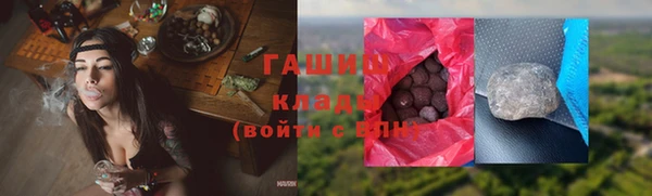 кристаллы Рославль