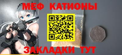 мет Белорецк