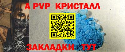 прущие грибы Урус-Мартан
