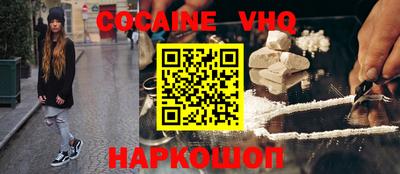 метадон Белореченск
