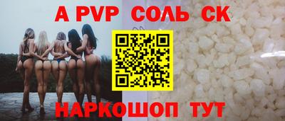 марки lsd Бердск