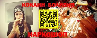 метадон Белореченск