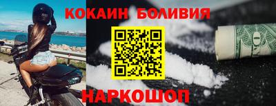 спиды Баксан