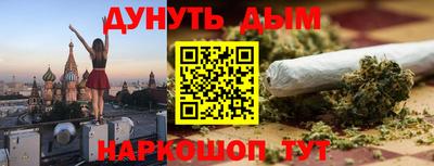 метадон Белореченск