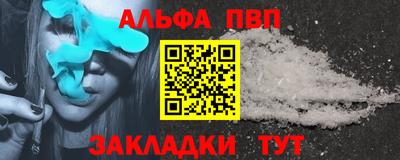 марки lsd Бердск