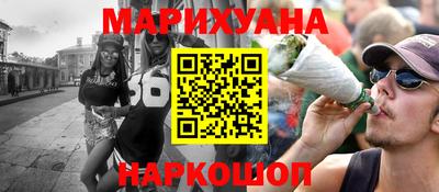 метадон Белореченск
