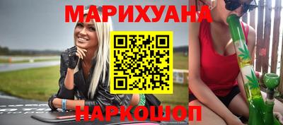 марки lsd Бердск