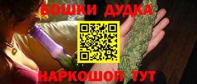 метадон Белореченск