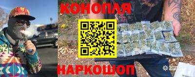 марки lsd Бердск