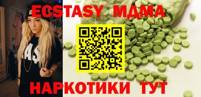 мяу мяу мука Аша