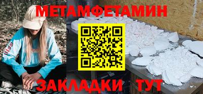 мяу мяу мука Аша