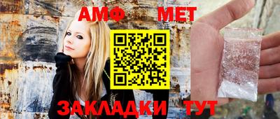 метадон Белореченск