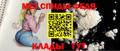 спиды Баксан
