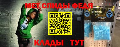 мет Белорецк