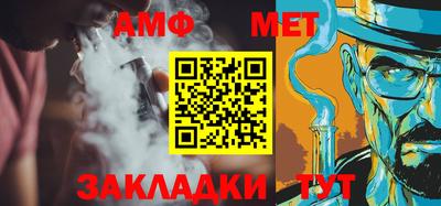 метадон Белореченск