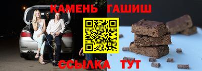 метадон Белореченск