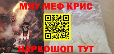 мет Белорецк