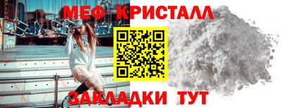 метадон Белореченск