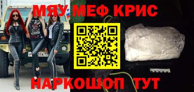 мет Белорецк