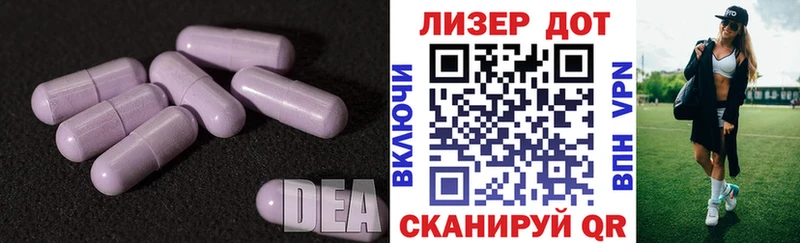 ЛСД экстази кислота  blacksprut как войти  Ижевск  купить наркоту 