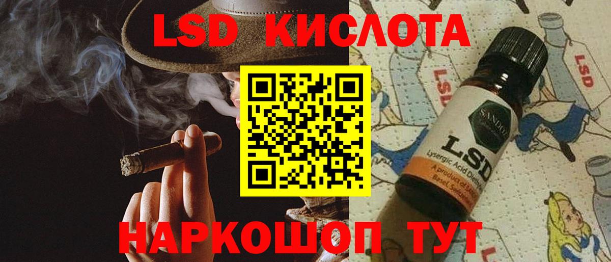 LSD-25 экстази  ЛСД экстази кислота  Вход с VPN  Ижевск  Лсд 25 экстази кислота 
