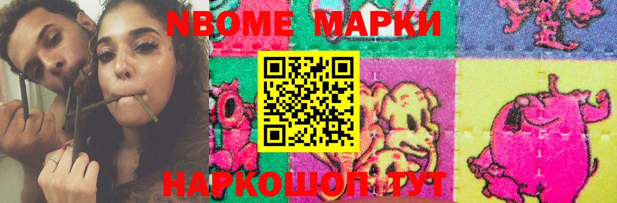 Лсд 25 экстази ecstasy Ижевск