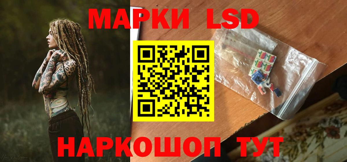 ГАШИШ Ижевск