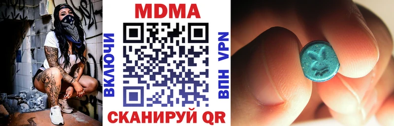MDMA crystal  Ижевск 
