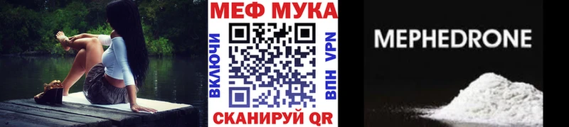 дарнет шоп  Ижевск  Мефедрон кристаллы 