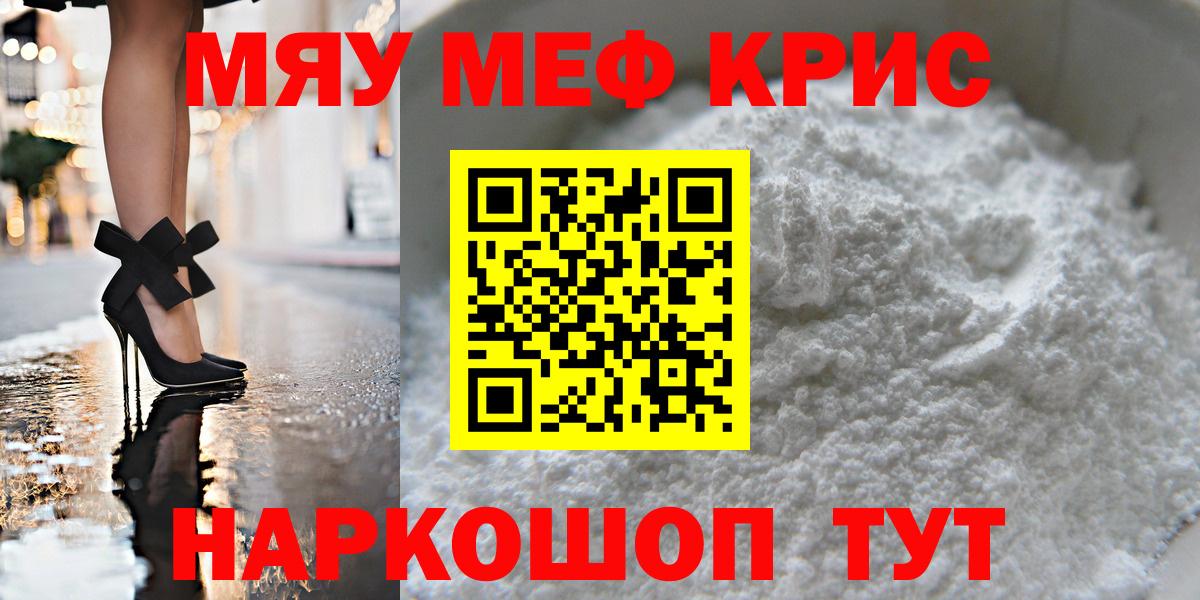 Меф  Ижевск