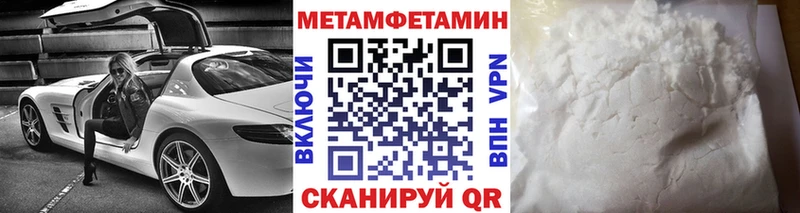МЕТАМФЕТАМИН пудра Ижевск