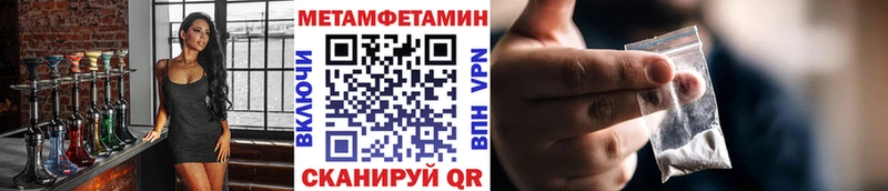 Первитин Декстрометамфетамин 99.9% MEGA tor Ижевск