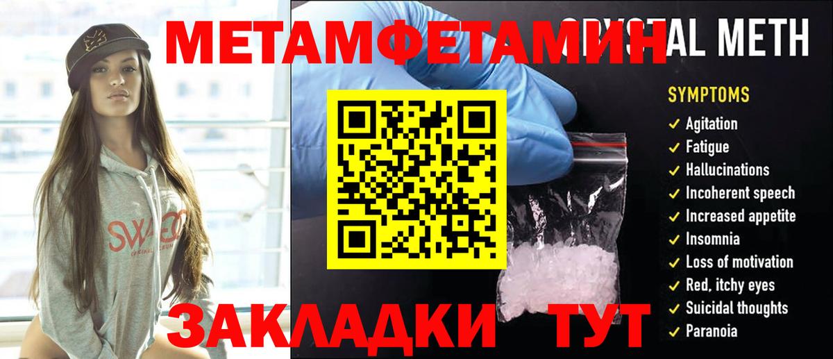 Первитин витя  Первитин витя  Ижевск  Вход с VPN 