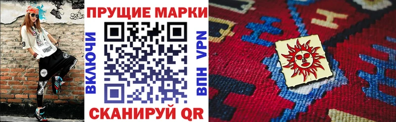 закладка  Ижевск  Наркотические марки 1,5мг 
