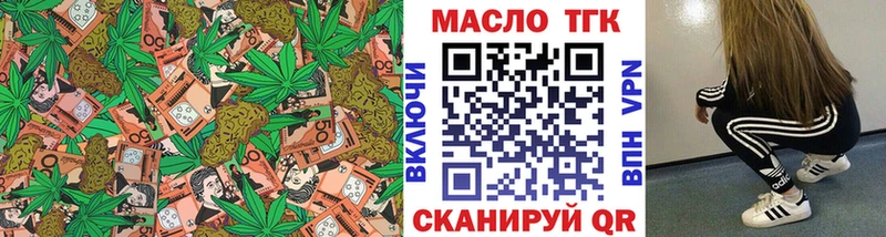 ТГК вейп с тгк blacksprut рабочий сайт Ижевск
