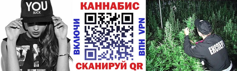 Марихуана планчик Ижевск