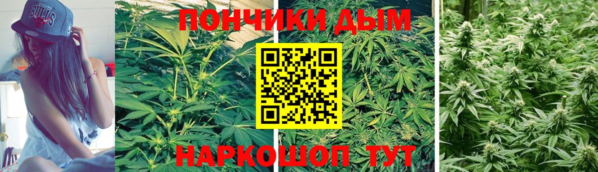 Конопля сатива  Вход с VPN  МАРИХУАНА AK-47  Ижевск 
